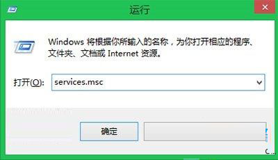 禁用<a href=/tags/25-0.html target=_blank class=infotextkey>win8</a>程序兼容性助手的兩大方案 三聯