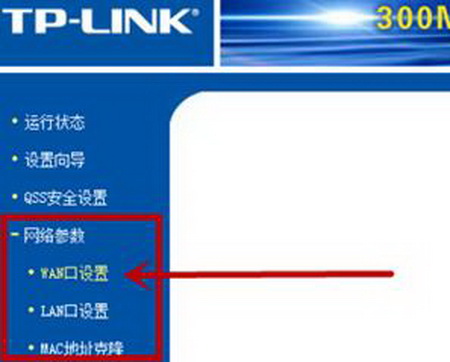 電腦該怎么設置寬帶自動連接3