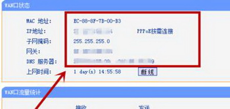 電腦該怎么設置寬帶自動連接5