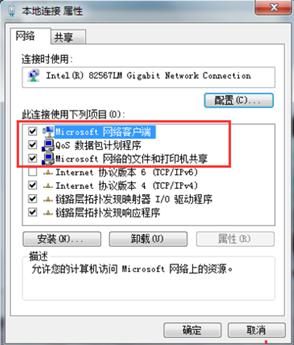 無法訪問網(wǎng)上鄰居 三聯(lián)