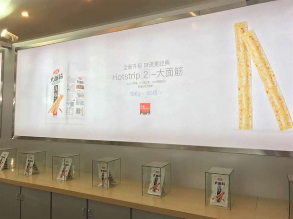 辣條都有零售旗艦店了!深得蘋果店精髓