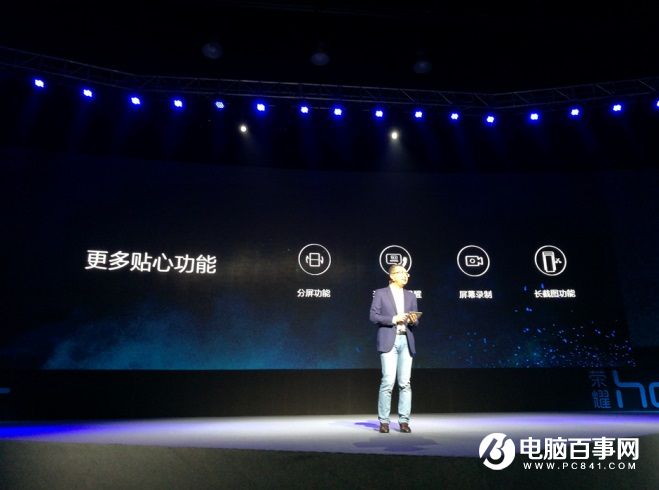 榮耀6X怎么樣 榮耀暢玩6X發布會圖文回顧