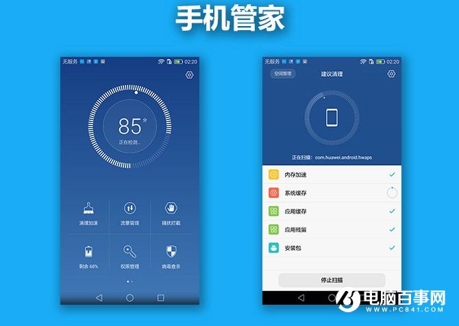榮耀暢玩6X值得買嗎 榮耀暢玩6X評測