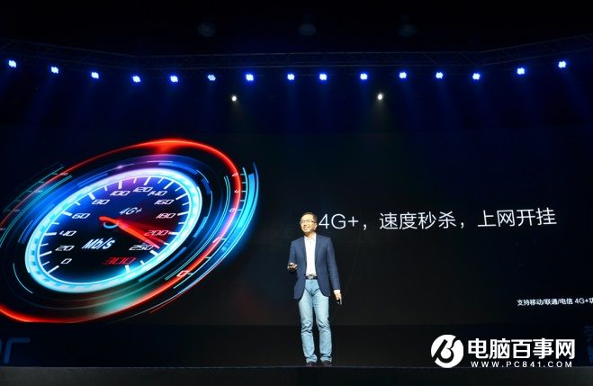 榮耀6X怎么樣 榮耀暢玩6X發布會圖文回顧