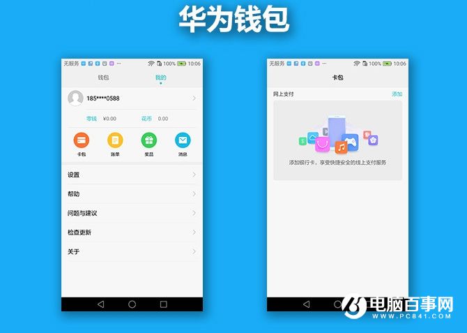 榮耀暢玩6X值得買嗎 榮耀暢玩6X評測