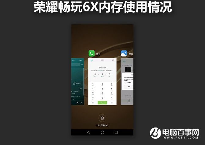 榮耀暢玩6X值得買嗎 榮耀暢玩6X評測