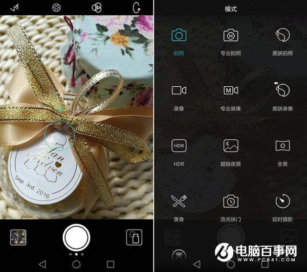 榮耀暢玩6X值得買嗎 榮耀暢玩6X評測