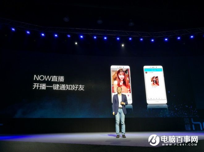 榮耀6X怎么樣 榮耀暢玩6X發(fā)布會圖文回顧