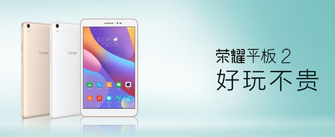 榮耀6X怎么樣 榮耀暢玩6X發布會圖文回顧