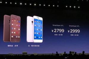 錘子T3為什么沒有出？錘子總監朱蕭木給出了答案