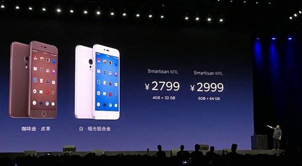 錘子T3為什么沒有出？錘子總監(jiān)朱蕭木給出了答案