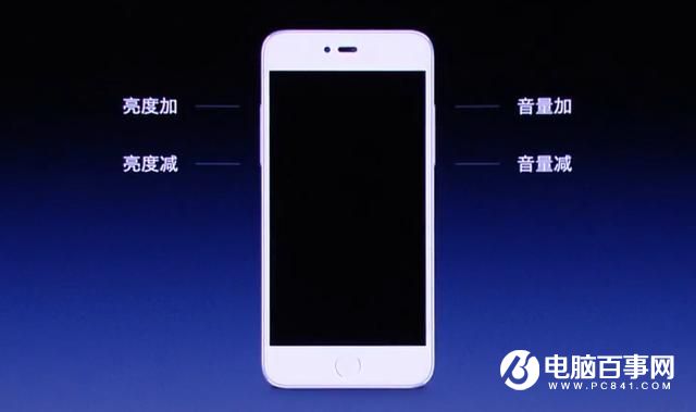 錘子M1/M1L發布：蘋果式外觀 2499元起