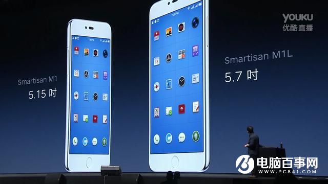 錘子M1/M1L發布：蘋果式外觀 2499元起