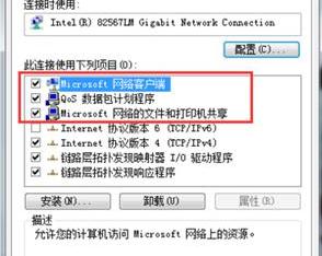 無法訪問網上鄰居