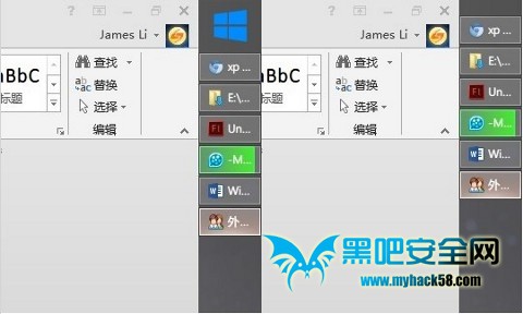 Windows 8.1的“開始”應該怎么改