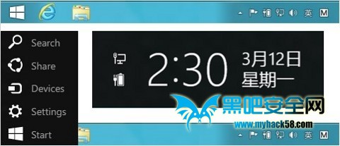 Windows 8.1的“開始”應該怎么改