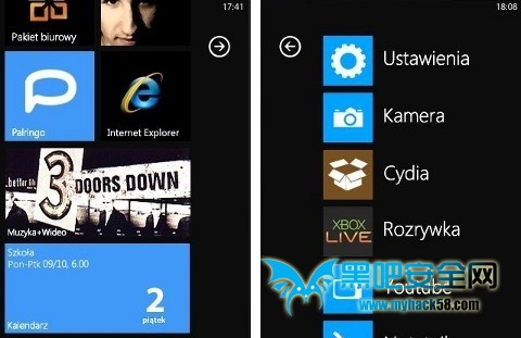 Windows 8.1的“開始”應該怎么改