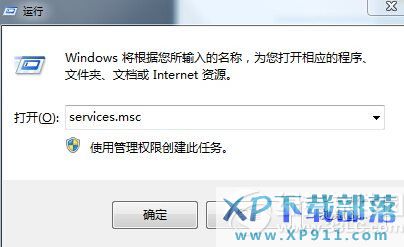win8藍牙不見了怎么辦?win8藍牙圖標不顯示解決方法2