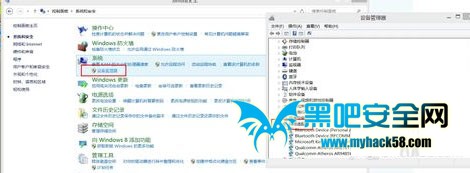 <a href=/tags/25-0.html target=_blank class=infotextkey>win8</a>建立熱點時承載網絡該怎么打開 三聯