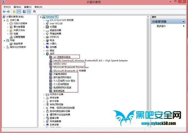 Win8藍牙設備脫機的解決措施