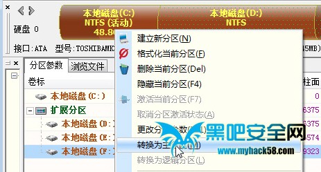 如何親手制作Win8一鍵恢復(fù)功能