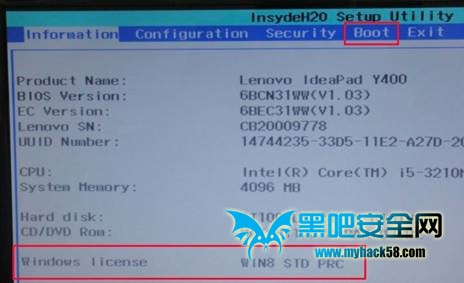 如何親手制作Win8一鍵恢復(fù)功能
