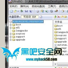 U盤裝Win8系統的詳細流程
