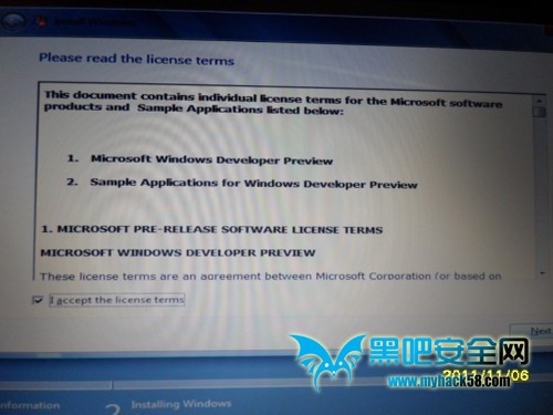 U盤裝Win8系統的詳細流程