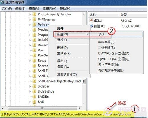 注冊表內(nèi)找到 ActiveDesktop 項