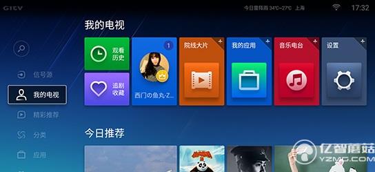 微鯨W65L和樂視超級電視 X65哪個好?