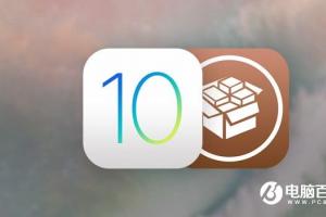 永別了iOS 9！蘋果關閉iOS 9.3.5/10.0.1刷機驗證