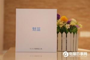 煤油狂歡！魅族將于10月31日舉辦魅藍(lán)新品演唱會(huì)