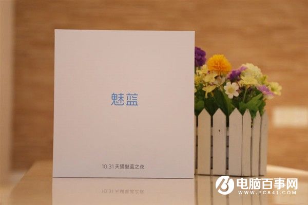 煤油狂歡！魅族將于10月31日舉辦魅藍(lán)新品演唱會(huì)