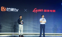 創(chuàng)維攜手芒果TV、國美共同打造電視全產(chǎn)業(yè)鏈