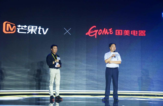 創(chuàng)維攜手芒果TV、國美共同打造電視全產(chǎn)業(yè)鏈