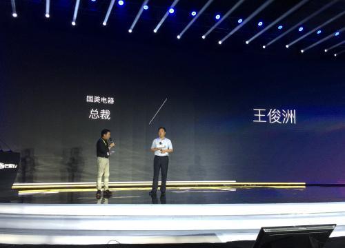 創(chuàng)維攜手芒果TV、國美共同打造電視全產(chǎn)業(yè)鏈