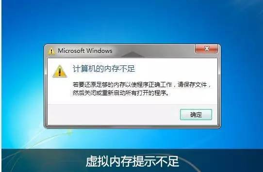 電腦內存多大最好？談談電腦到底需要多大內存