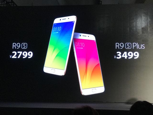 OPPO R9s/Plus正式發(fā)布 售價2799元起！