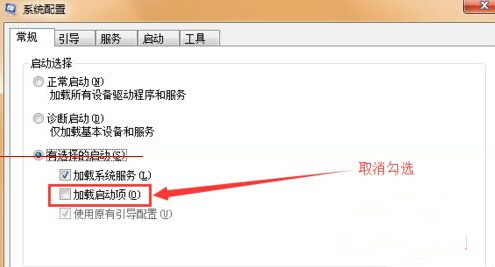 win10系統開機藍屏錯誤代碼0x00000001e怎么辦