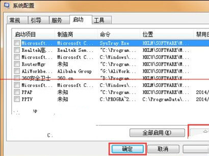 win10系統開機藍屏錯誤代碼0x00000001e怎么辦
