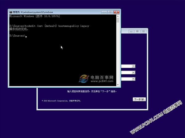 Win10開機(jī)按F8進(jìn)不了安全模式怎么辦？Win10安全模式進(jìn)入方法