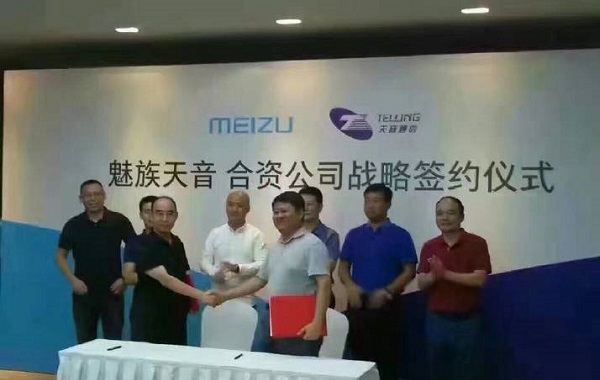 魅族公司最新估值305億元 黃章占股高達52% 