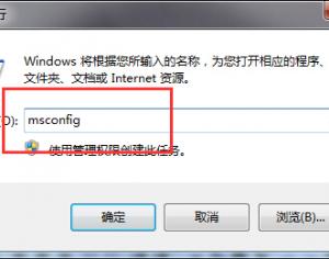 win10系統開機藍屏錯誤代碼0x00000001e怎么辦