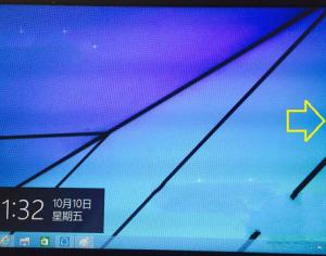 Win10系統鼠標打不開屏幕右邊框怎么辦