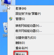Win8虛擬內存怎么設置最好?