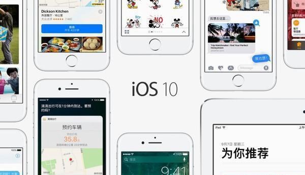 升級iOS10變卡、發熱、耗電怎么辦?解決辦法!