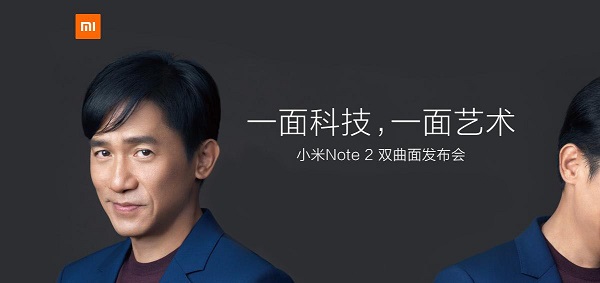 小米沖擊高端 雷軍即使含著淚也要走下去