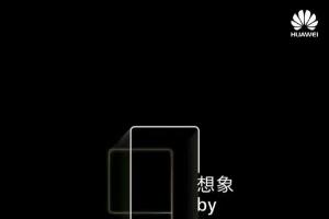 華為正式宣布年度旗艦Mate9 11月3日晚在德國(guó)發(fā)布