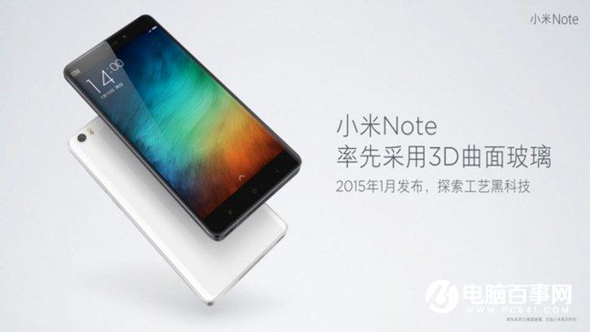 小米Note2怎么樣 小米Note2發(fā)布會(huì)圖文回顧