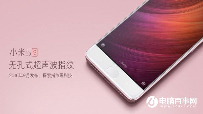 小米Note2怎么樣 小米Note2發(fā)布會(huì)圖文回顧